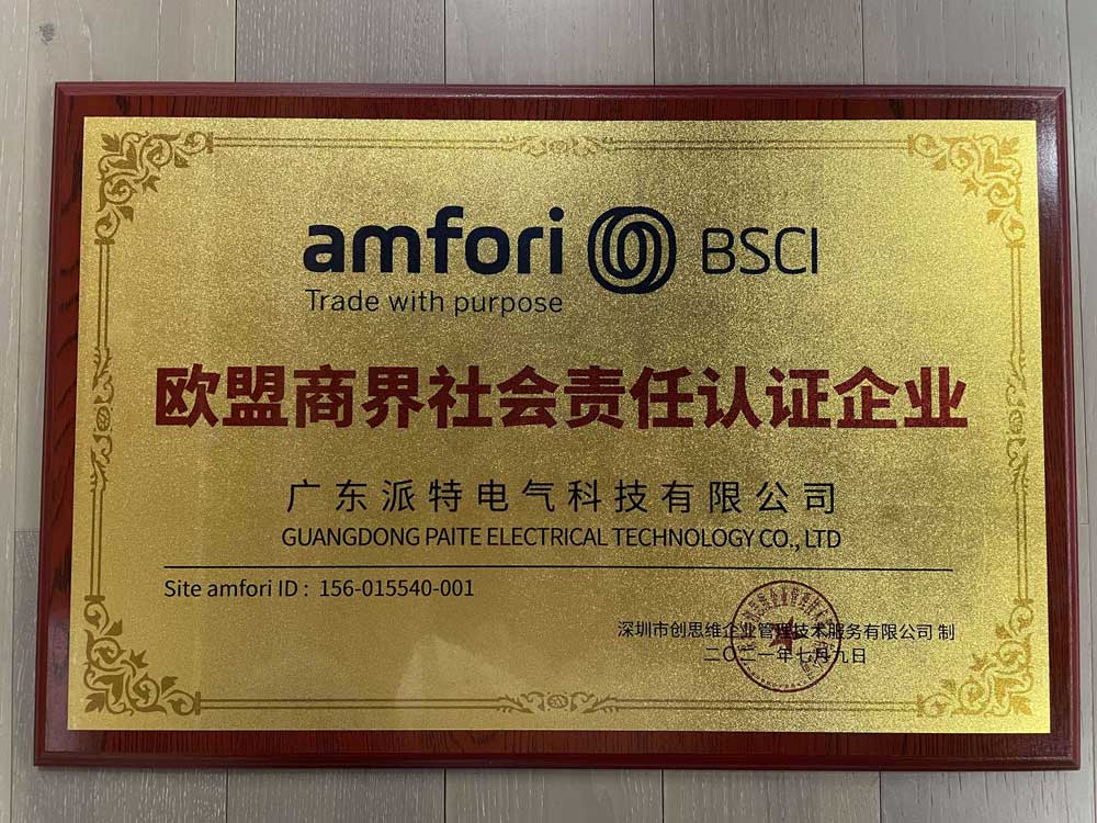 欧盟商界社会责任认证企业证书